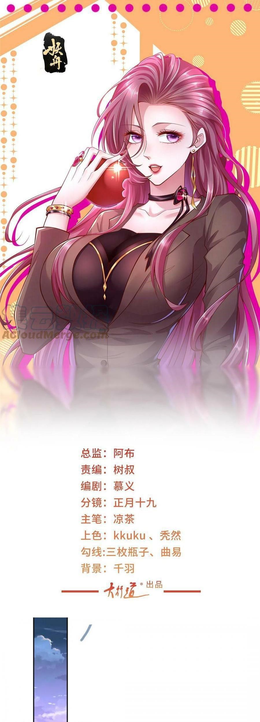 Baca  I Randomly Have A New Career Every Week Chapter 184 Gambar 2