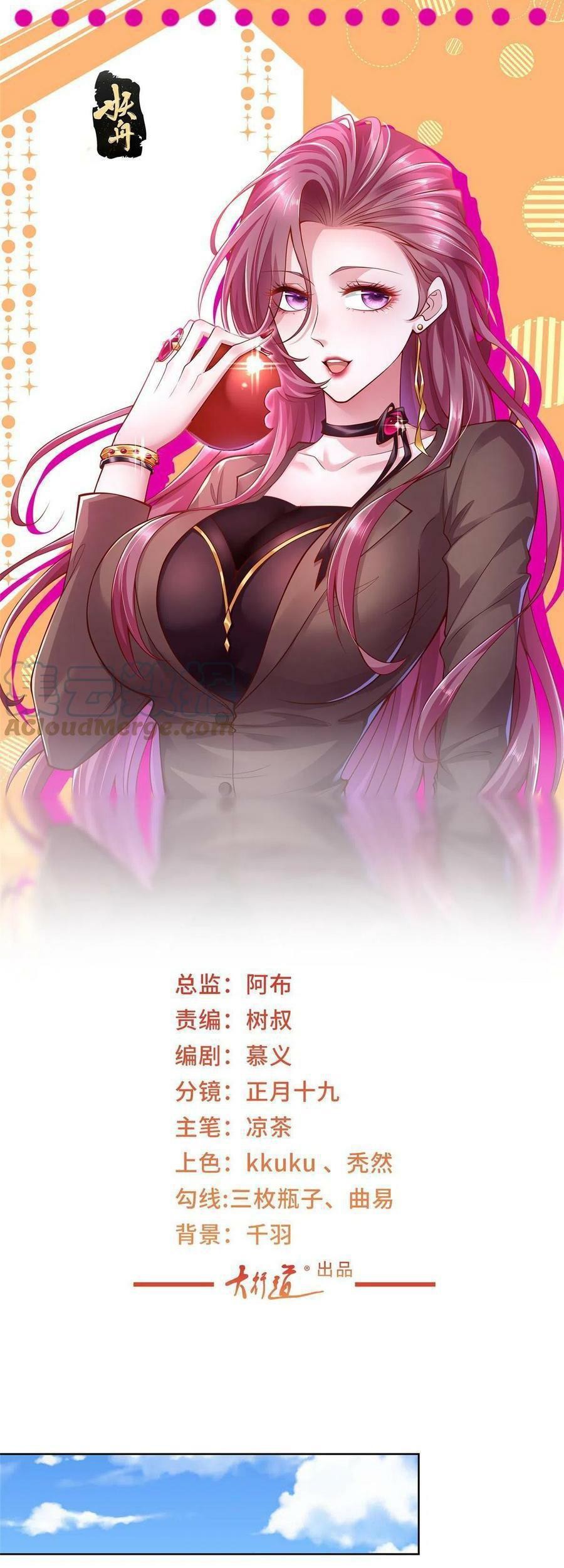 Baca I Randomly Have A New Career Every Week Chapter 181 Gambar 2