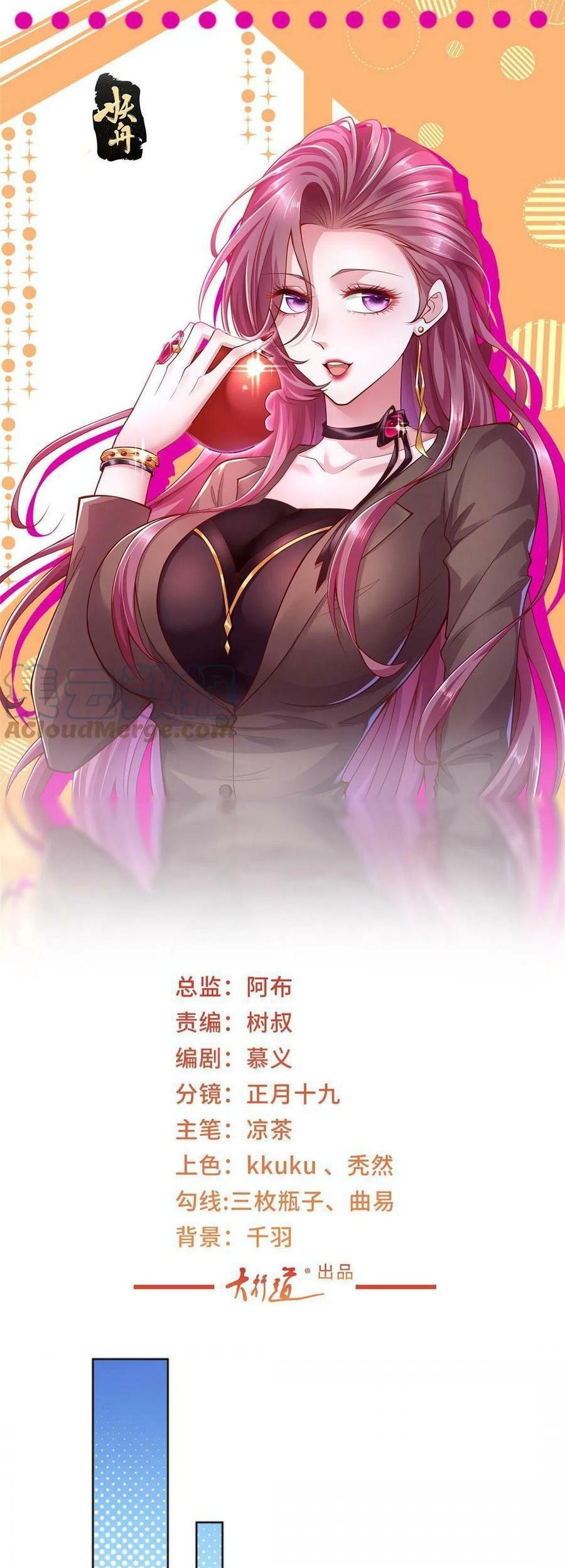 Baca I Randomly Have A New Career Every Week Chapter 176 Gambar 2