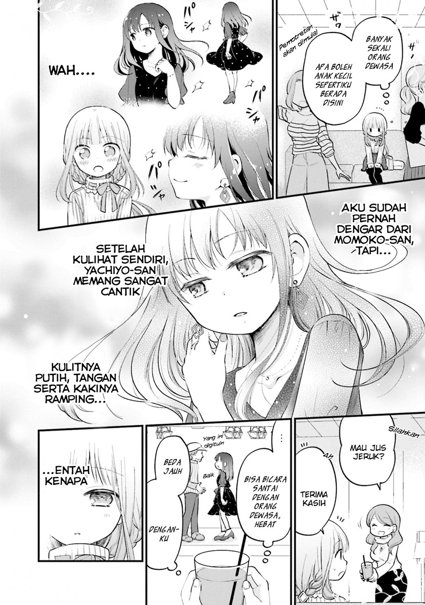 Baca Magia Record Comic Anthology Chapter 17 Gambar 2