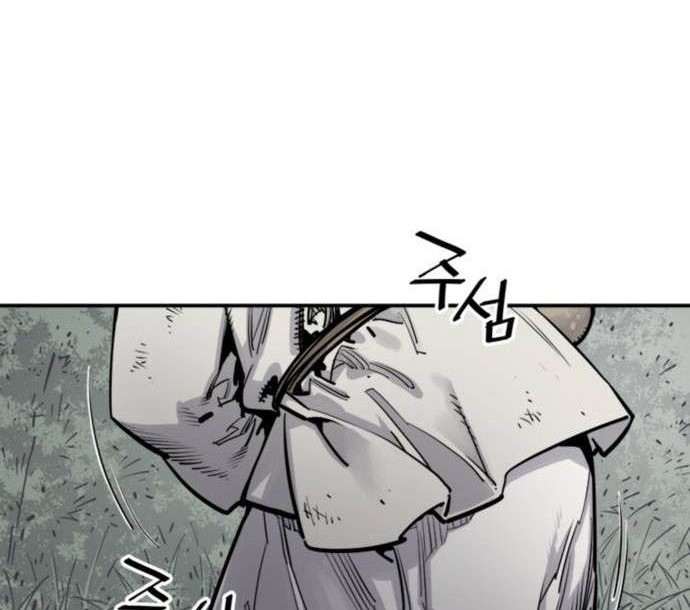Death God Chapter 07 Gambar 14