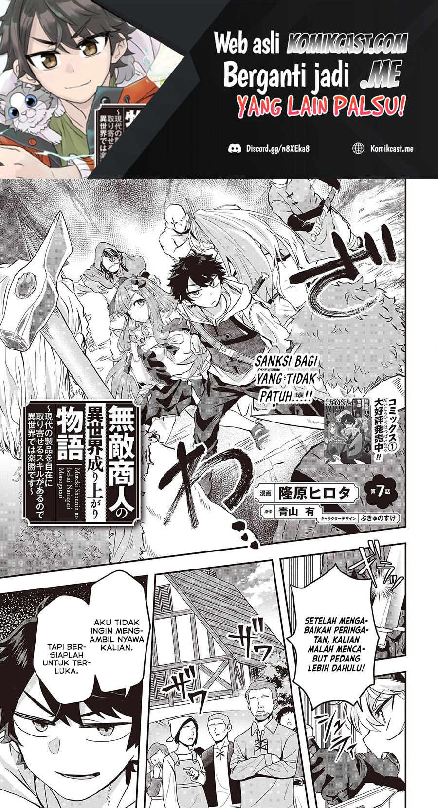 Baca Muteki Shonin no Isekai Nariagari Monogatari Chapter 07 Gambar 2
