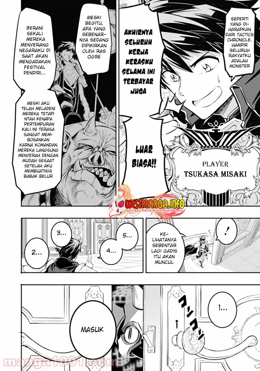Isekai Kokka Arukimaira~ Saijaku No ō To Musō No Gunzei~ Chapter 01.1 Gambar 13