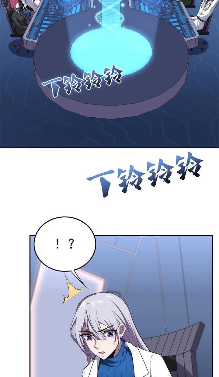 The Age of Genes Chapter 03 Gambar 8