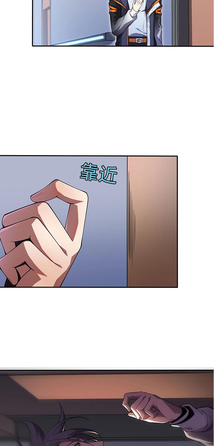 The Age of Genes Chapter 01 Gambar 24