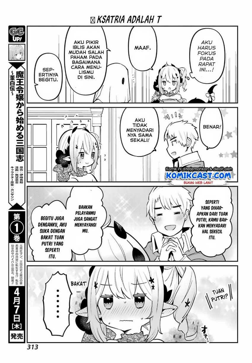Boku No Dokuhime Wa Kyou Mo Kawaii Chapter 04 10