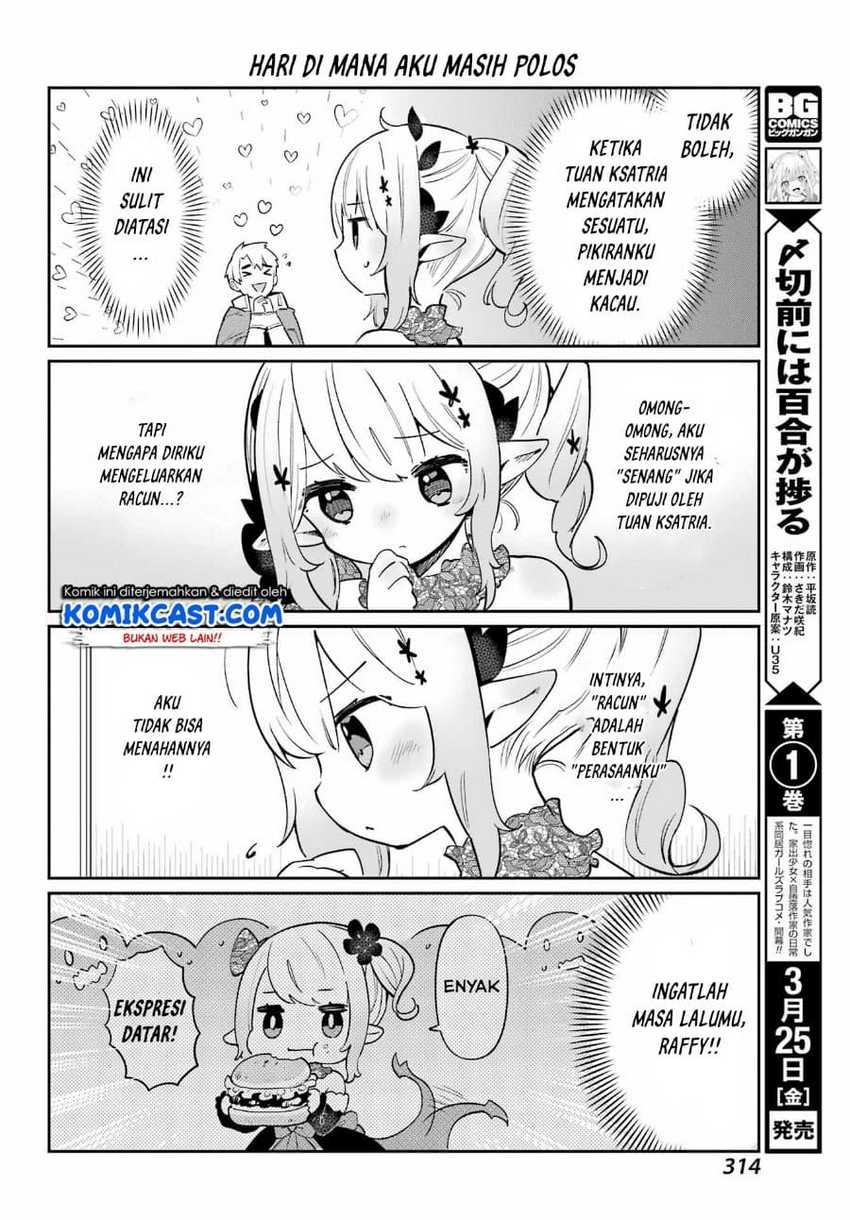 Boku No Dokuhime Wa Kyou Mo Kawaii Chapter 04 11
