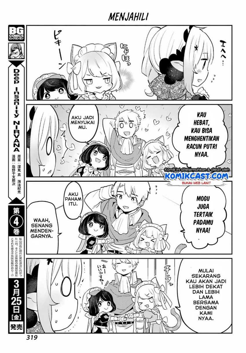 Boku No Dokuhime Wa Kyou Mo Kawaii Chapter 04 16