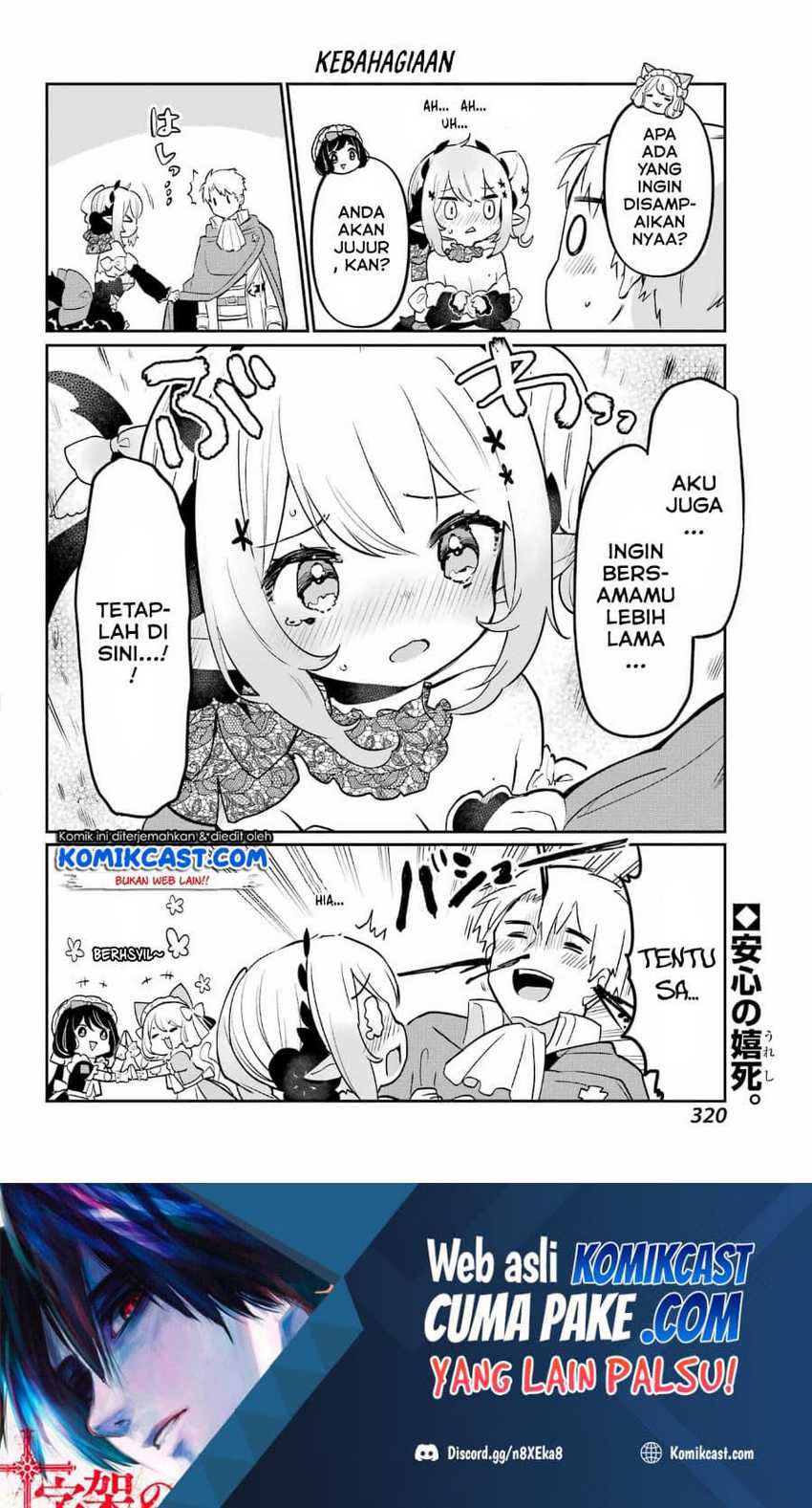 Boku No Dokuhime Wa Kyou Mo Kawaii Chapter 04 17