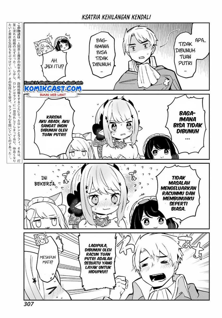Boku No Dokuhime Wa Kyou Mo Kawaii Chapter 04 4