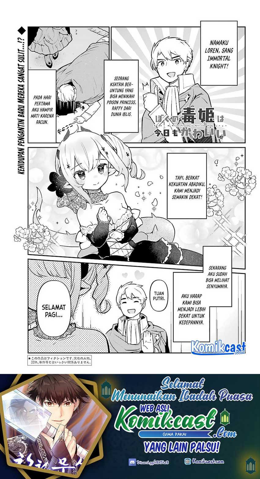 Boku No Dokuhime Wa Kyou Mo Kawaii Chapter 02 2