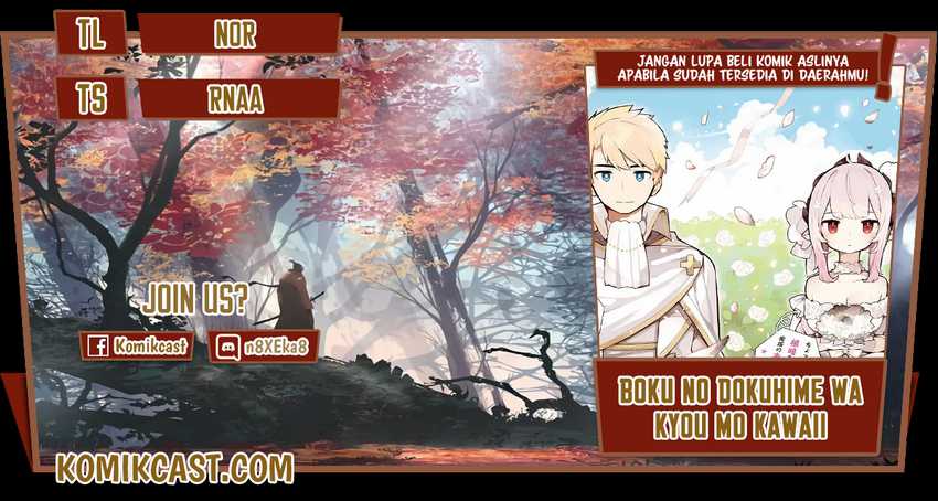 Boku No Dokuhime Wa Kyou Mo Kawaii Chapter 01 1