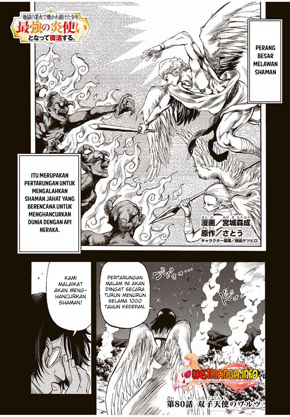 Baca  Jigoku no Gouka de Yaka re Tsuzuketa Shounen. Saikyou no Honou Tsukai to Natte Fukkatsu Suru. Chapter 80 Gambar 2