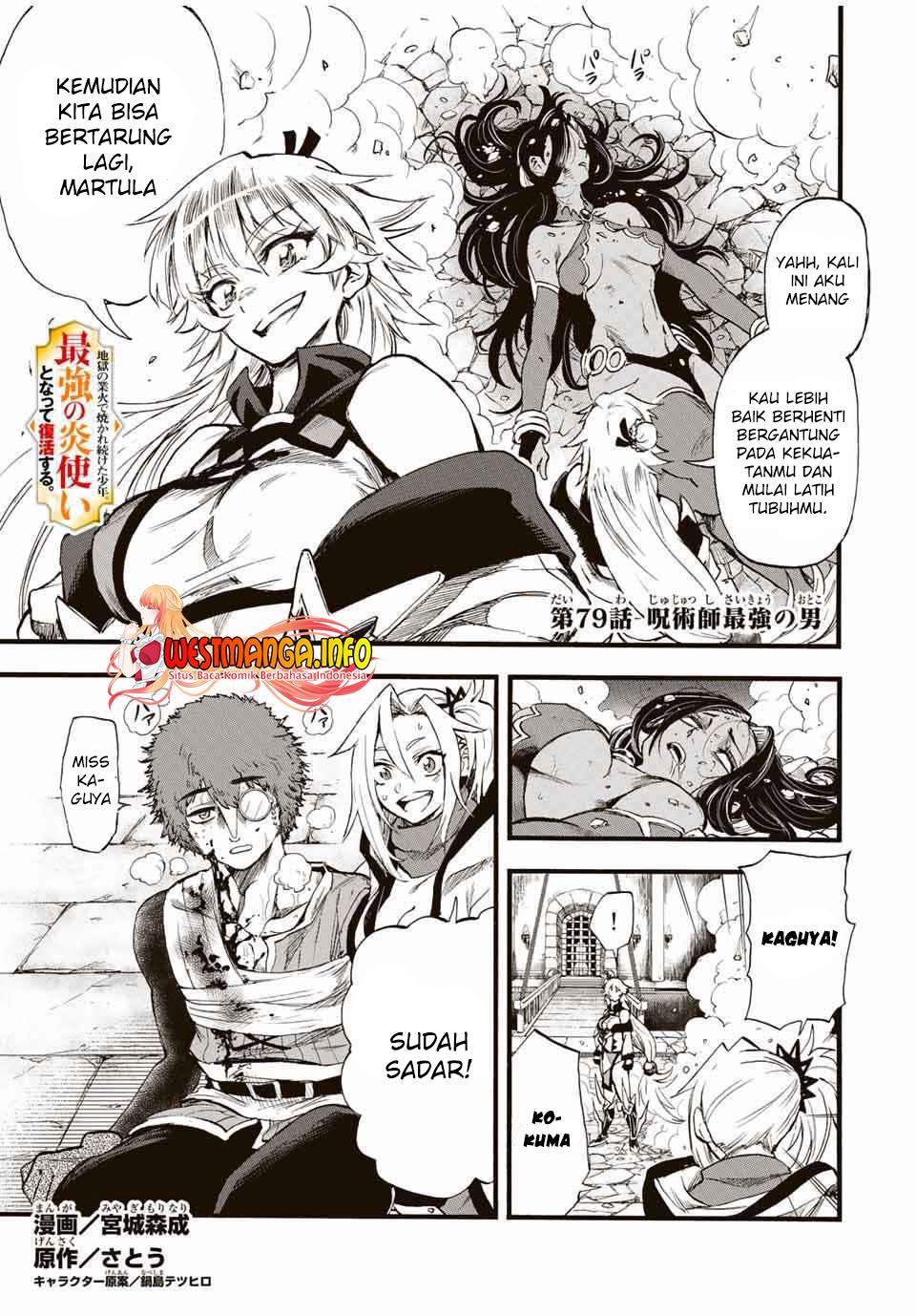 Baca  Jigoku no Gouka de Yaka re Tsuzuketa Shounen. Saikyou no Honou Tsukai to Natte Fukkatsu Suru. Chapter 79 Gambar 2