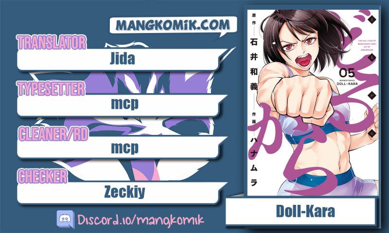 Baca Komik Dollkara Chapter 24 Gambar 1