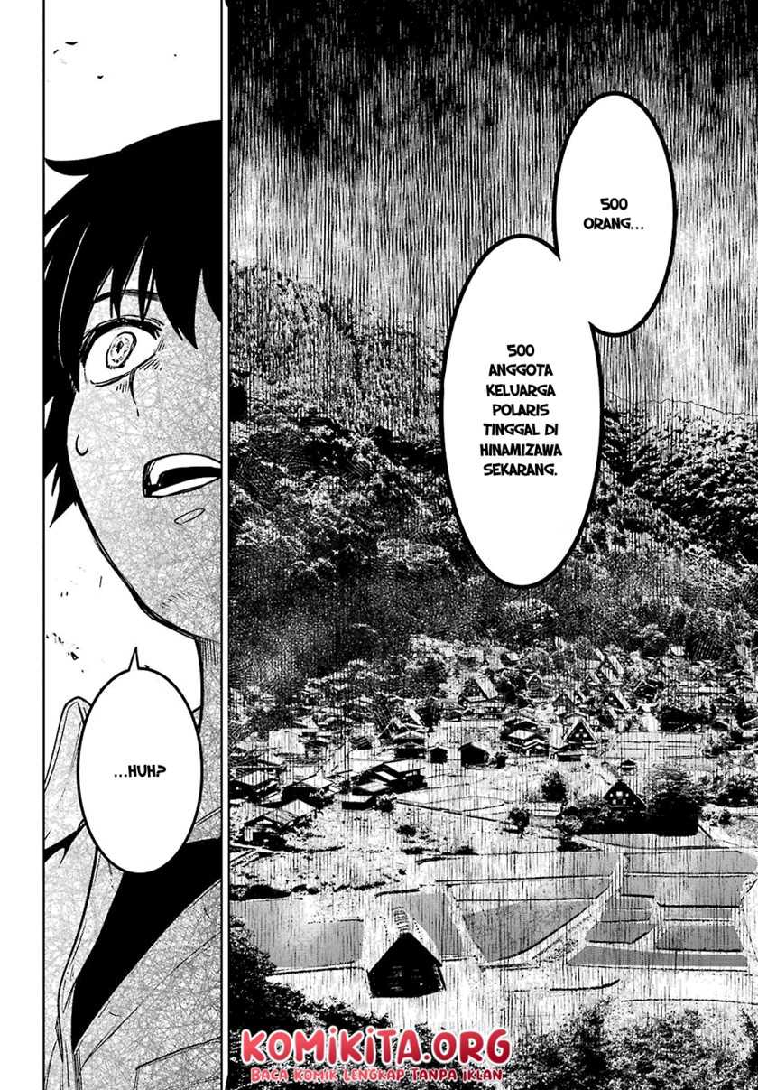 Higurashi No Naku Koro Ni Rei – Hoshiwatashi-hen Chapter 02.1 Gambar 11
