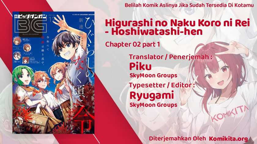 Higurashi No Naku Koro Ni Rei – Hoshiwatashi-hen Chapter 02.1 Gambar 3