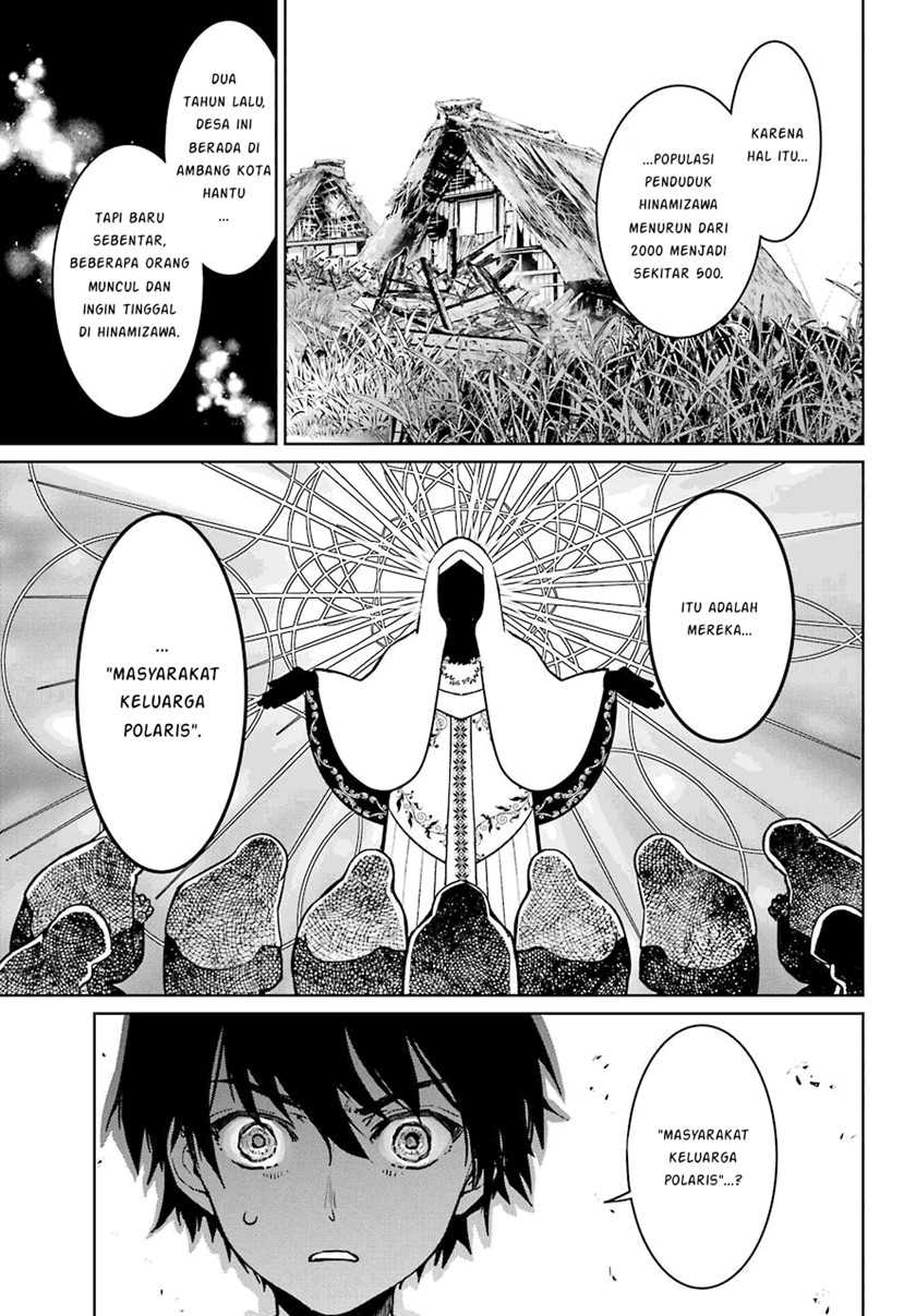 Higurashi No Naku Koro Ni Rei – Hoshiwatashi-hen Chapter 02.1 Gambar 6