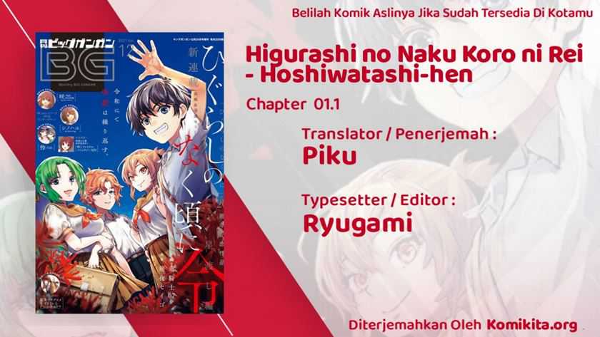 Higurashi No Naku Koro Ni Rei – Hoshiwatashi-hen Chapter 01.1 Gambar 3