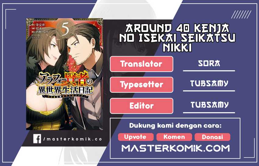 Baca Komik Around 40 Kenja no Isekai Seikatsu Nikki ~ Kimana na Isekai Kyoushi Raifu ~ Chapter 01 Gambar 1