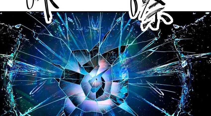 Wake Up Master Chapter 02 Gambar 32