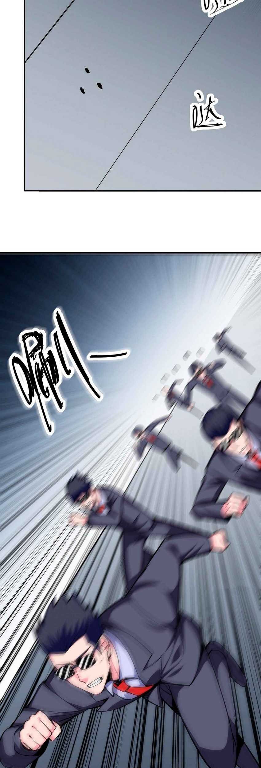 Wake Up Master Chapter 02 Gambar 35