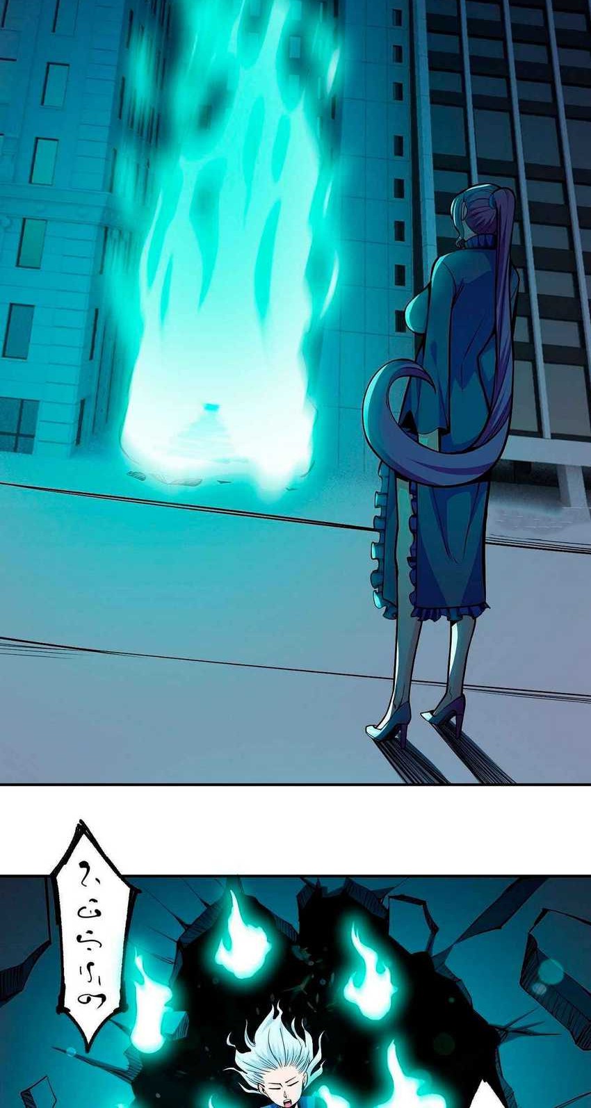 Wake Up Master Chapter 02 Gambar 7