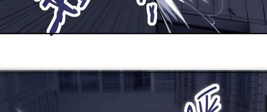 Wake Up Master Chapter 01 Gambar 15