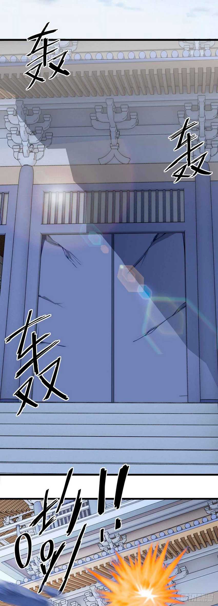 Wake Up Master Chapter 00.1 Gambar 5