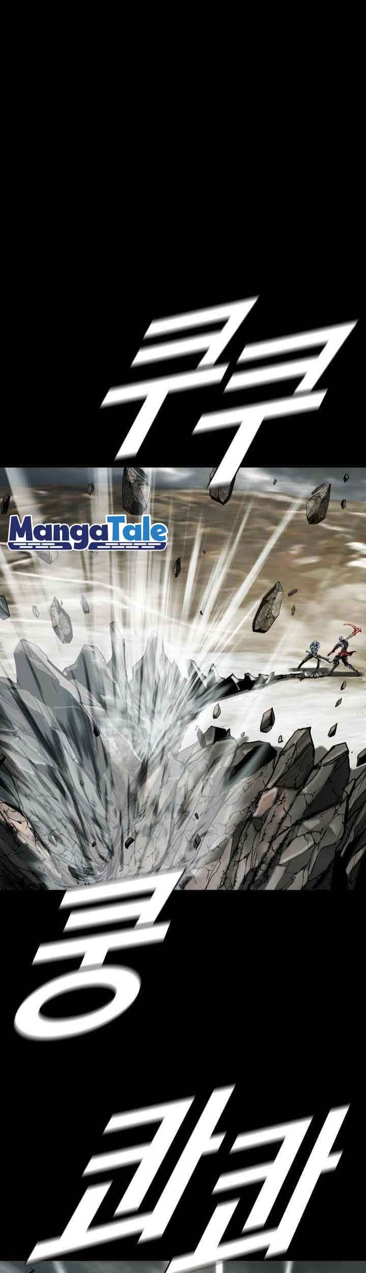 Baca The First Hunter Chapter 96 Gambar 2