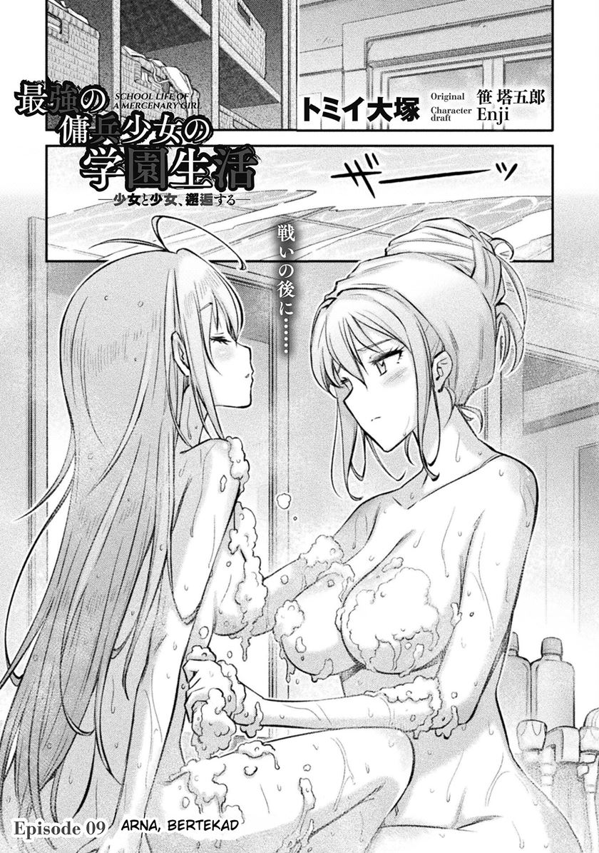 Baca Komik Saikyou no Youhei Shoujo no Gakuen Seikatsu Chapter 09 Gambar 1