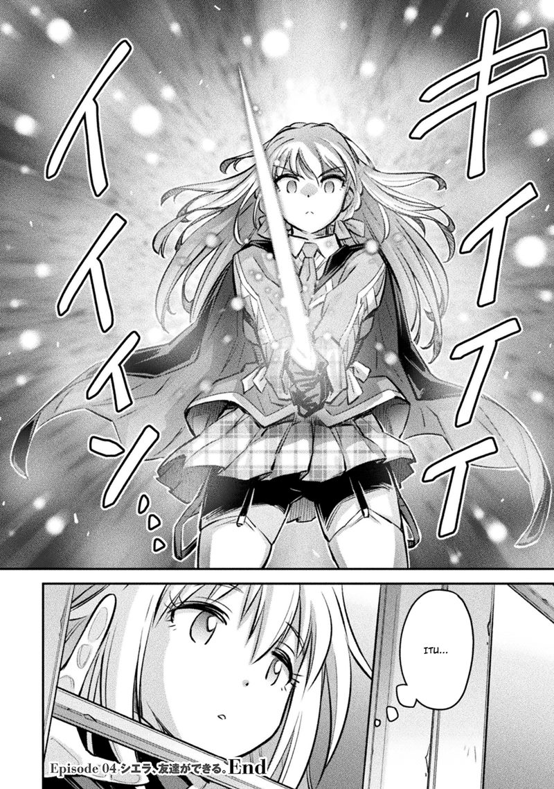 Saikyou no Youhei Shoujo no Gakuen Seikatsu Chapter 04 Gambar 28