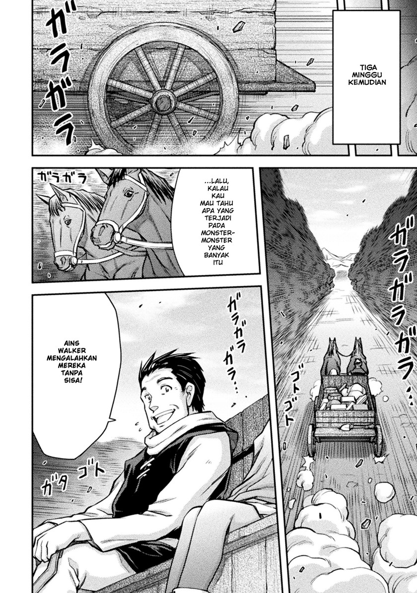 Saikyou no Youhei Shoujo no Gakuen Seikatsu Chapter 01 Gambar 15