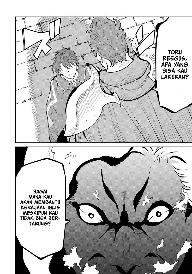 Souzou Renkinjutsushi wa Jiyuu wo Ouka suru: Kokyou wo Tsuihou saretara, Maou no Ohizamoto de Chouzetsu Kouka no Magic Item Tsukuri-houdai ni Narimashita Chapter 06.2 Gambar 19
