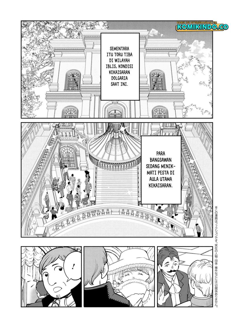 Baca  Souzou Renkinjutsushi wa Jiyuu wo Ouka suru: Kokyou wo Tsuihou saretara, Maou no Ohizamoto de Chouzetsu Kouka no Magic Item Tsukuri-houdai ni Narimashita Chapter 06.1 Gambar 2