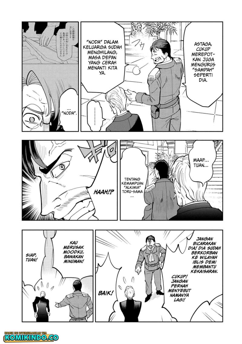 Souzou Renkinjutsushi wa Jiyuu wo Ouka suru: Kokyou wo Tsuihou saretara, Maou no Ohizamoto de Chouzetsu Kouka no Magic Item Tsukuri-houdai ni Narimashita Chapter 06.1 Gambar 6