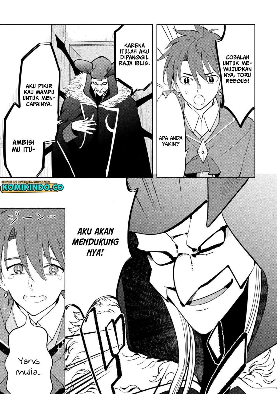 Souzou Renkinjutsushi wa Jiyuu wo Ouka suru: Kokyou wo Tsuihou saretara, Maou no Ohizamoto de Chouzetsu Kouka no Magic Item Tsukuri-houdai ni Narimashita Chapter 04.2 Gambar 10