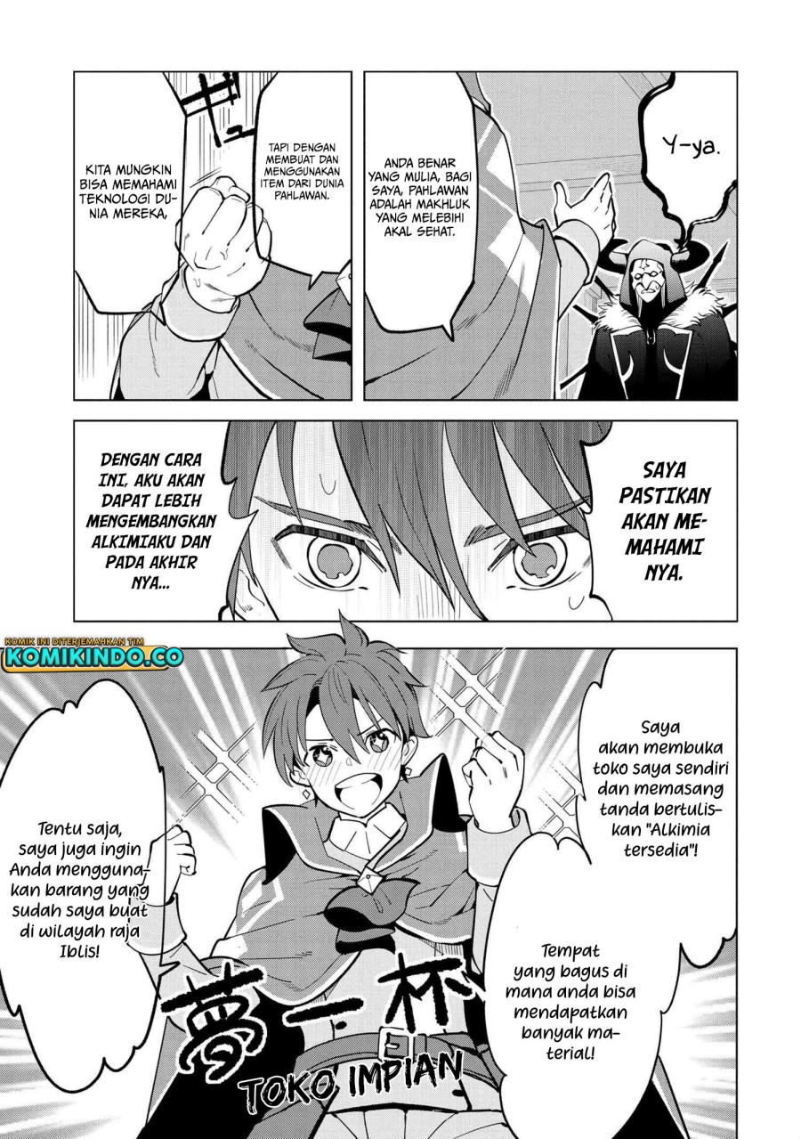 Souzou Renkinjutsushi wa Jiyuu wo Ouka suru: Kokyou wo Tsuihou saretara, Maou no Ohizamoto de Chouzetsu Kouka no Magic Item Tsukuri-houdai ni Narimashita Chapter 04.2 Gambar 8