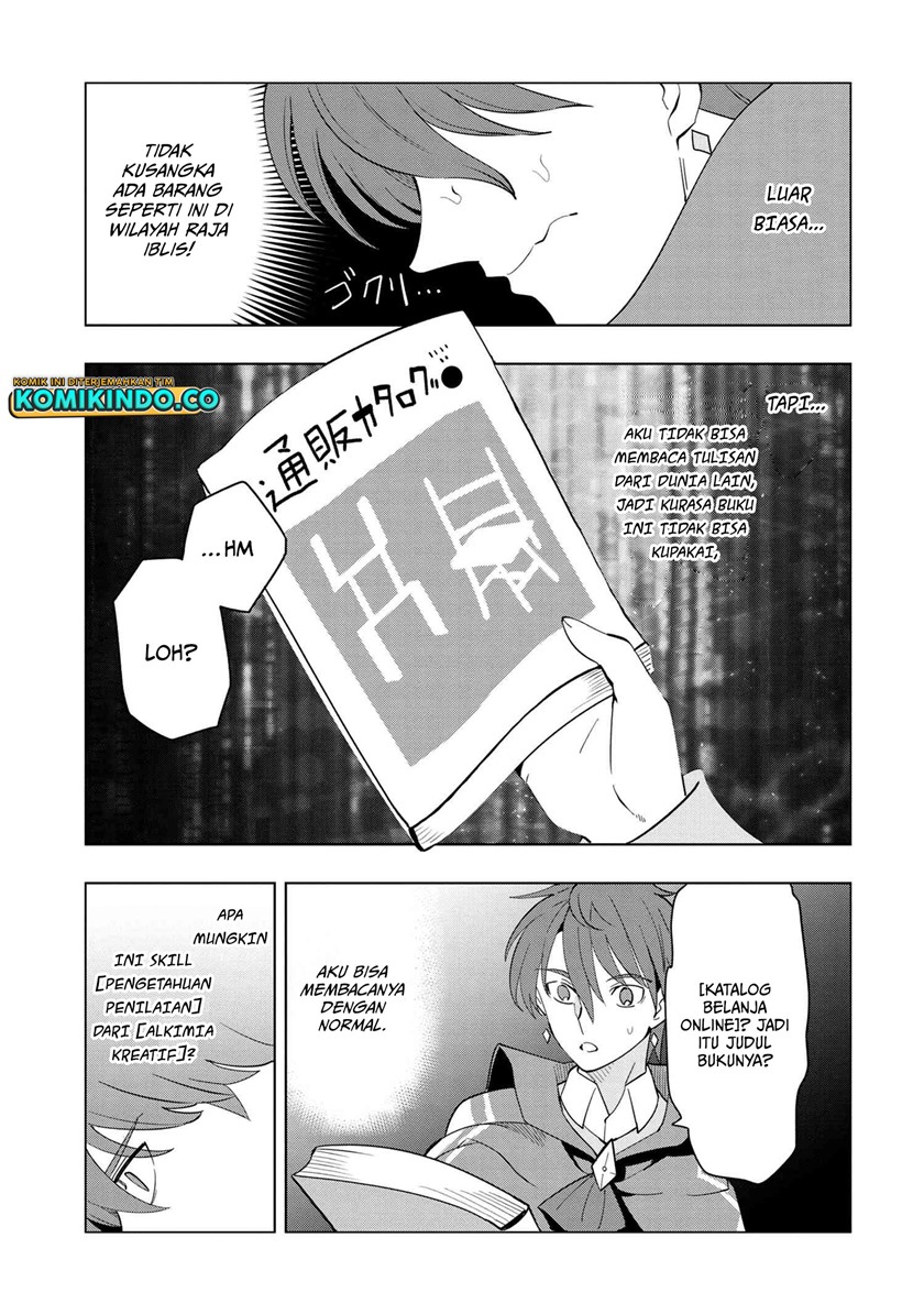 Souzou Renkinjutsushi wa Jiyuu wo Ouka suru: Kokyou wo Tsuihou saretara, Maou no Ohizamoto de Chouzetsu Kouka no Magic Item Tsukuri-houdai ni Narimashita Chapter 03.1 Gambar 10
