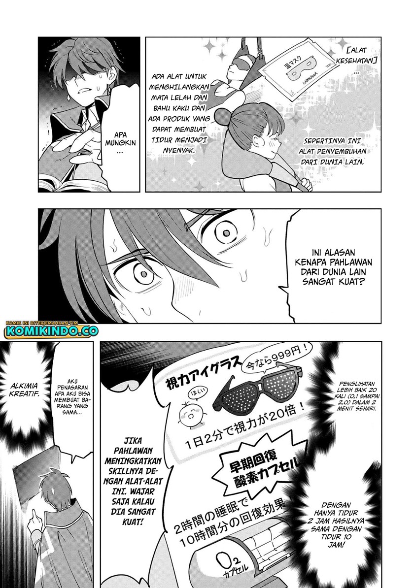 Souzou Renkinjutsushi wa Jiyuu wo Ouka suru: Kokyou wo Tsuihou saretara, Maou no Ohizamoto de Chouzetsu Kouka no Magic Item Tsukuri-houdai ni Narimashita Chapter 03.1 Gambar 12