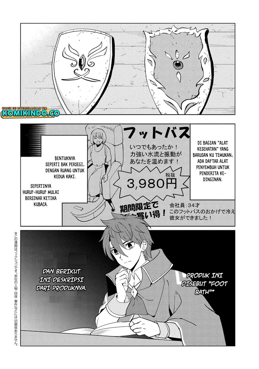Souzou Renkinjutsushi wa Jiyuu wo Ouka suru: Kokyou wo Tsuihou saretara, Maou no Ohizamoto de Chouzetsu Kouka no Magic Item Tsukuri-houdai ni Narimashita Chapter 03.1 Gambar 19