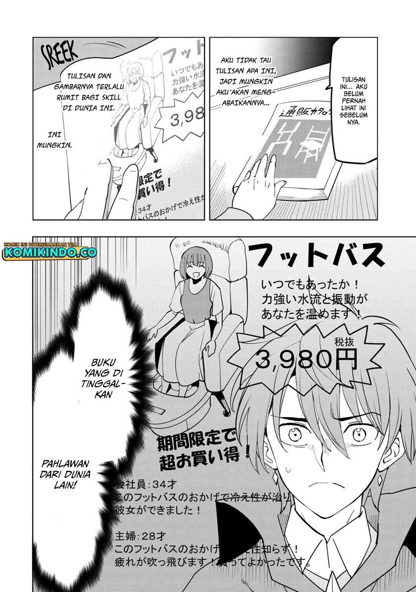 Souzou Renkinjutsushi wa Jiyuu wo Ouka suru: Kokyou wo Tsuihou saretara, Maou no Ohizamoto de Chouzetsu Kouka no Magic Item Tsukuri-houdai ni Narimashita Chapter 03.1 Gambar 9