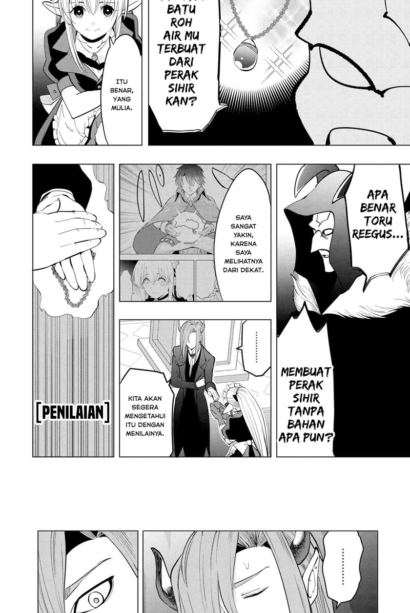 Souzou Renkinjutsushi wa Jiyuu wo Ouka suru: Kokyou wo Tsuihou saretara, Maou no Ohizamoto de Chouzetsu Kouka no Magic Item Tsukuri-houdai ni Narimashita Chapter 02.2 Gambar 10