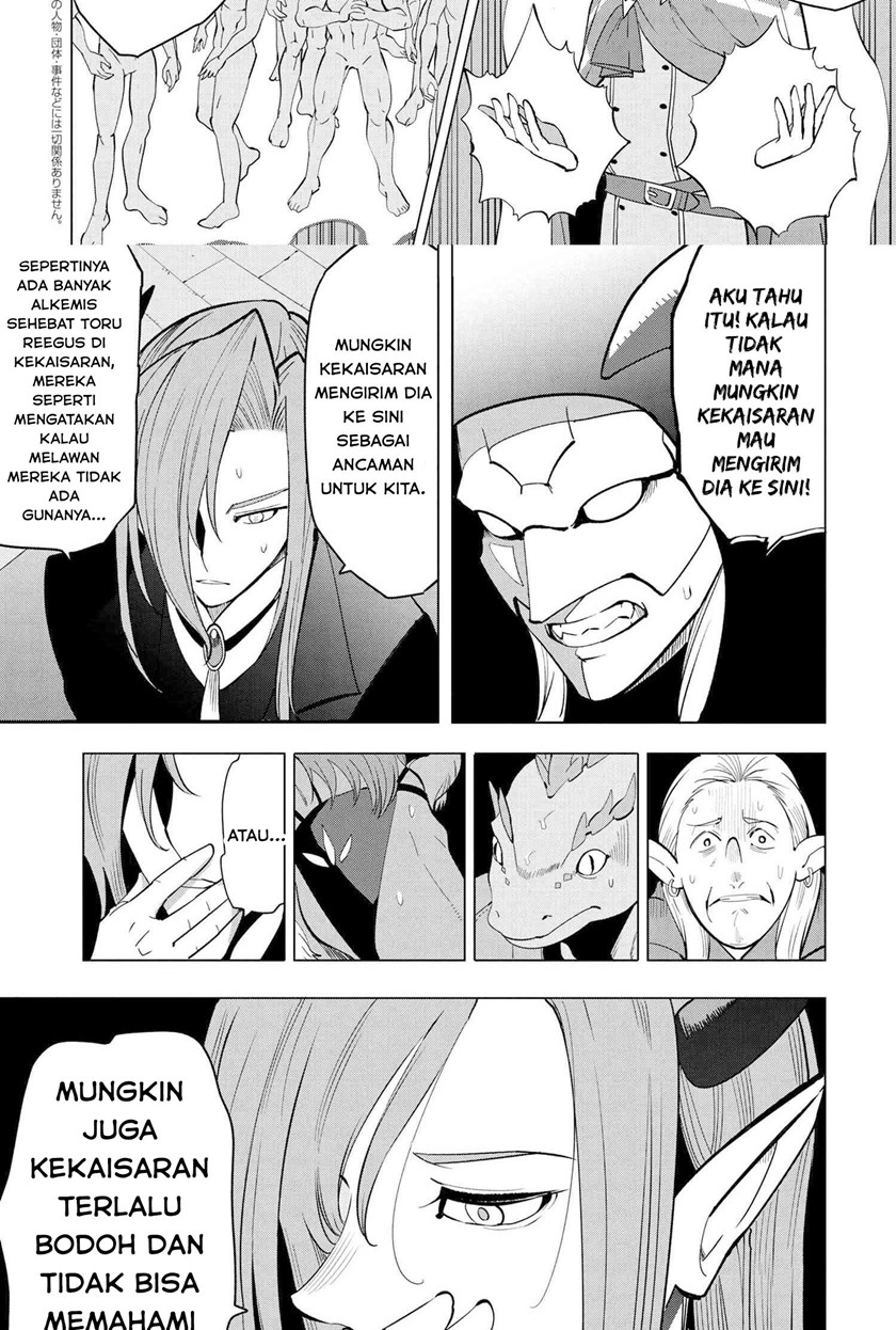 Souzou Renkinjutsushi wa Jiyuu wo Ouka suru: Kokyou wo Tsuihou saretara, Maou no Ohizamoto de Chouzetsu Kouka no Magic Item Tsukuri-houdai ni Narimashita Chapter 02.2 Gambar 13