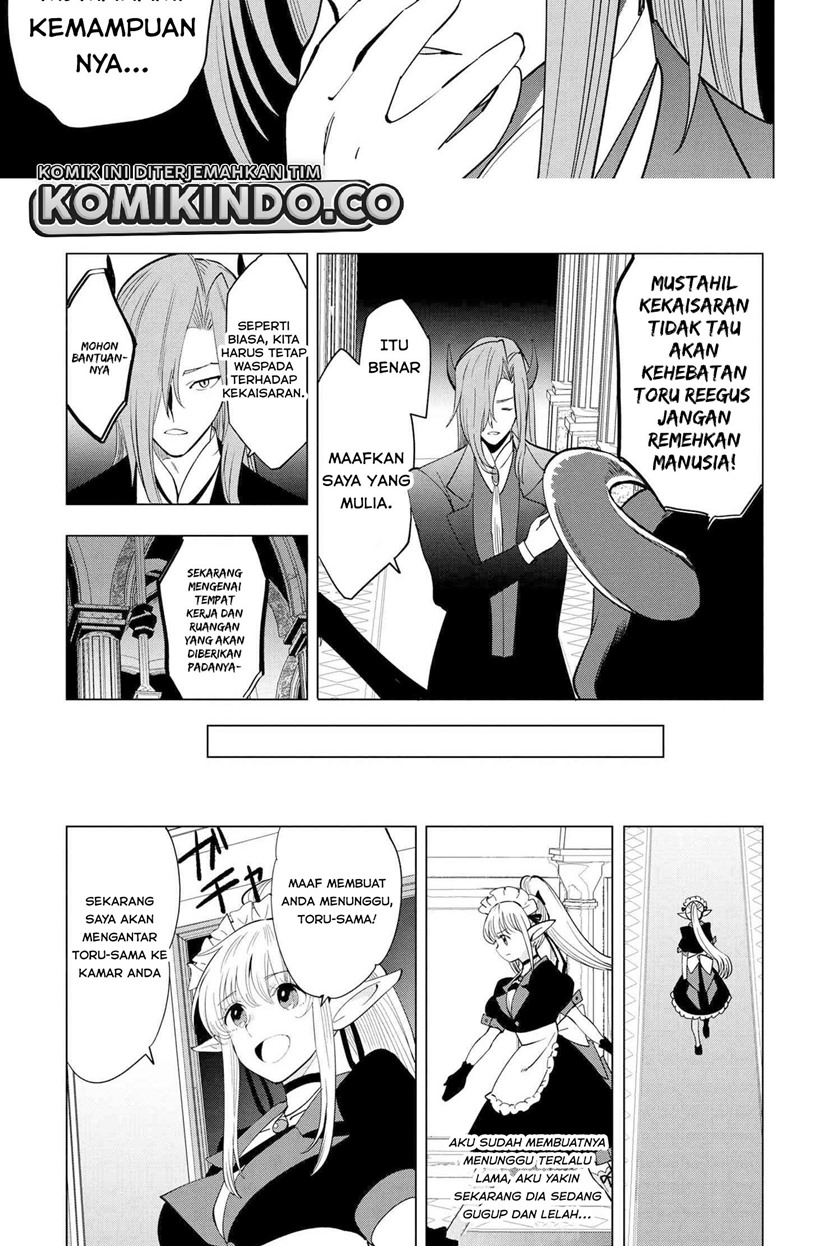 Souzou Renkinjutsushi wa Jiyuu wo Ouka suru: Kokyou wo Tsuihou saretara, Maou no Ohizamoto de Chouzetsu Kouka no Magic Item Tsukuri-houdai ni Narimashita Chapter 02.2 Gambar 14