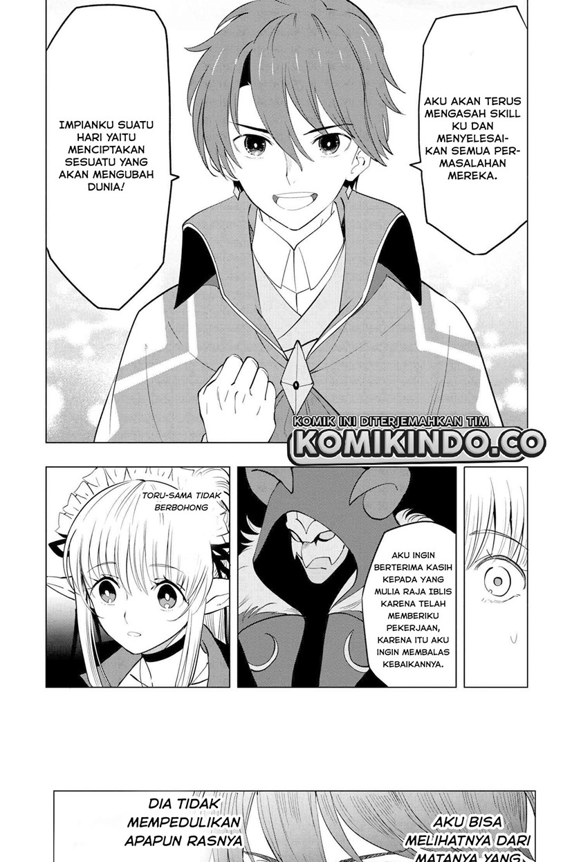 Souzou Renkinjutsushi wa Jiyuu wo Ouka suru: Kokyou wo Tsuihou saretara, Maou no Ohizamoto de Chouzetsu Kouka no Magic Item Tsukuri-houdai ni Narimashita Chapter 02.2 Gambar 20
