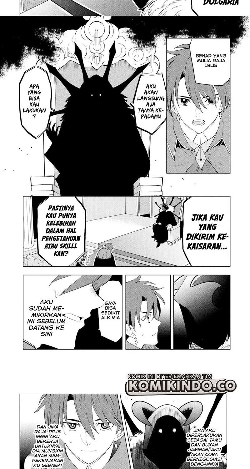 Souzou Renkinjutsushi wa Jiyuu wo Ouka suru: Kokyou wo Tsuihou saretara, Maou no Ohizamoto de Chouzetsu Kouka no Magic Item Tsukuri-houdai ni Narimashita Chapter 02 Gambar 12