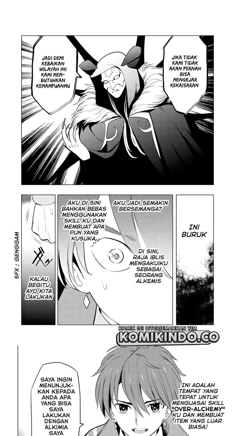 Souzou Renkinjutsushi wa Jiyuu wo Ouka suru: Kokyou wo Tsuihou saretara, Maou no Ohizamoto de Chouzetsu Kouka no Magic Item Tsukuri-houdai ni Narimashita Chapter 02 Gambar 19