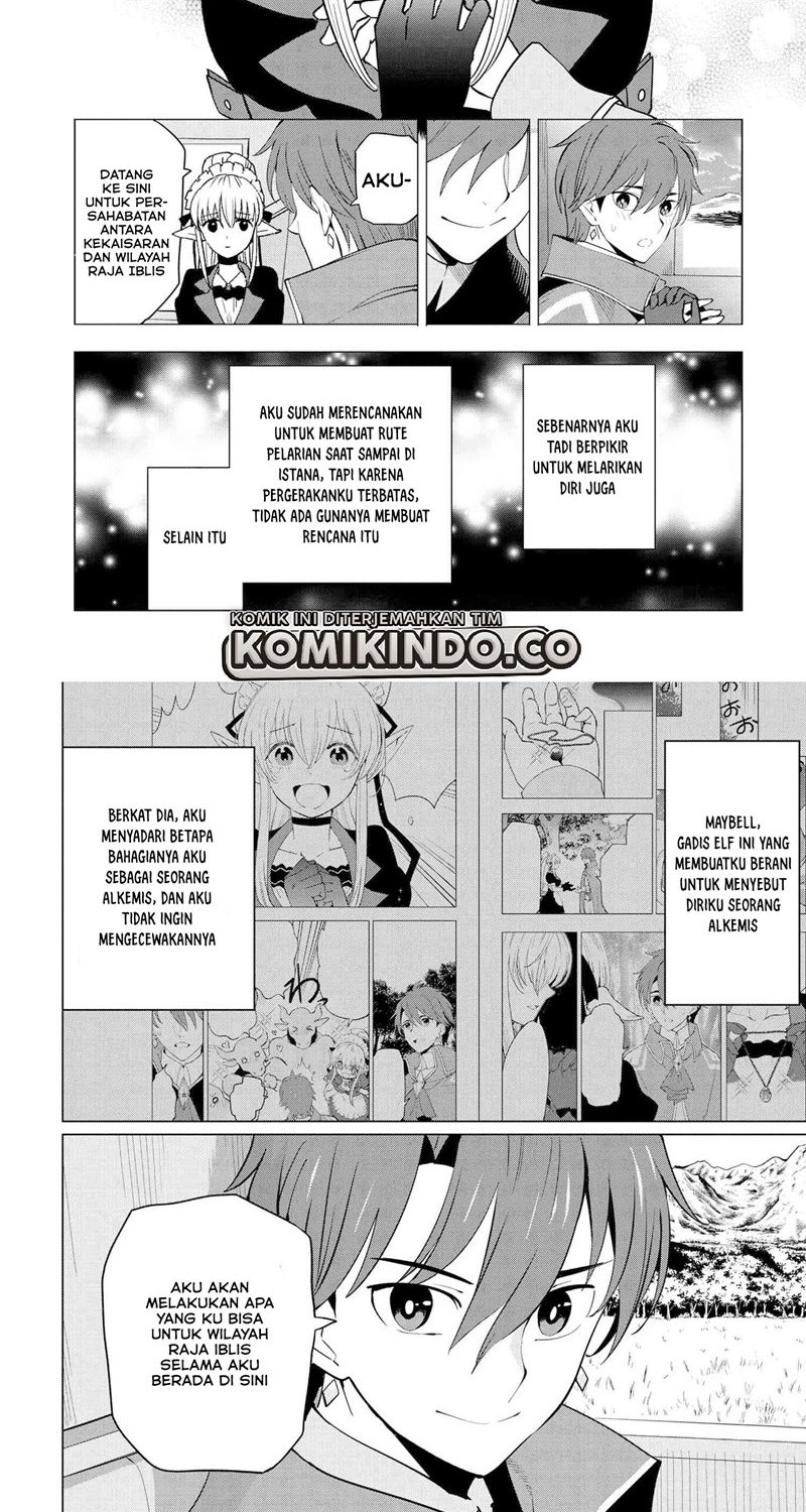 Souzou Renkinjutsushi wa Jiyuu wo Ouka suru: Kokyou wo Tsuihou saretara, Maou no Ohizamoto de Chouzetsu Kouka no Magic Item Tsukuri-houdai ni Narimashita Chapter 02 Gambar 7