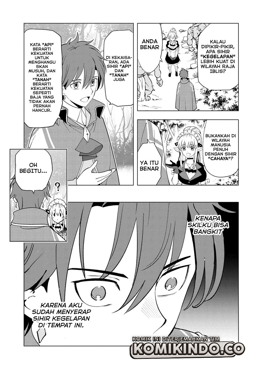Souzou Renkinjutsushi wa Jiyuu wo Ouka suru: Kokyou wo Tsuihou saretara, Maou no Ohizamoto de Chouzetsu Kouka no Magic Item Tsukuri-houdai ni Narimashita Chapter 01.3 Gambar 13